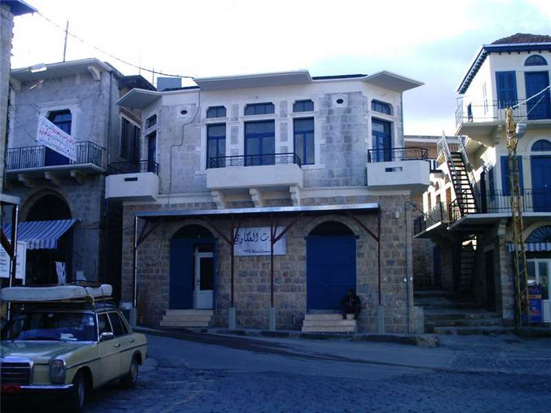 MARJEYOUN