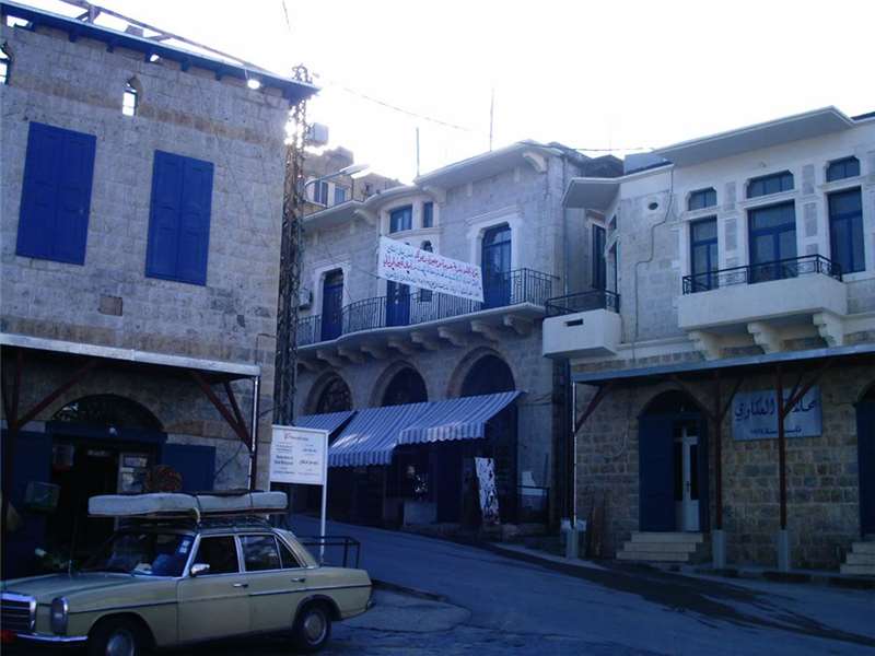 MARJEYOUN